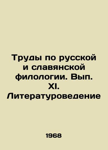 Trudy po russkoy i slavyanskoy filologii. Vyp. XI. Literaturovedenie/Works on Russian and Slavonic Philology. Volume XI. Literature Studies In Russian - landofmagazines.com