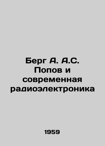 Berg A. A.S. Popov i sovremennaya radioelektronika/Berg A. A. S. Popov and Modern Radio Electronics In Russian - landofmagazines.com