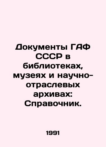 Dokumenty GAF SSSR v bibliotekakh, muzeyakh i nauchno-otraslevykh arkhivakh: Spravochnik./Documents of the USSR State Archives in Libraries, Museums and Scientific and Sectoral Archives: A Guide. In Russian - landofmagazines.com
