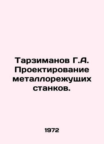 Tarzimanov G.A. Proektirovanie metallorezhushchikh stankov./Tarzimanov G.A. Design of metal cutting machines. In Russian - landofmagazines.com