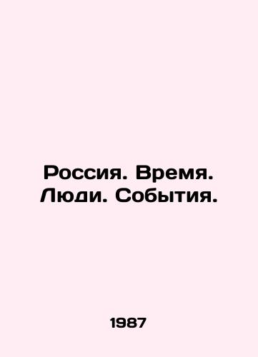 Rossiya. Vremya. Lyudi. Sobytiya./Russia. Time. People. Events. In Russian - landofmagazines.com