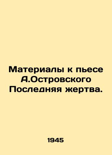 Materialy k pese A.Ostrovskogo Poslednyaya zhertva./Materials for A.Ostrovskys play The Last Victim. In Russian - landofmagazines.com