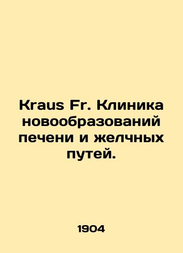Kraus Fr. Klinika novoobrazovaniy pecheni i zhelchnykh putey./Kraus Fr. Liver and bile tract neoplasm clinic. In Russian - landofmagazines.com