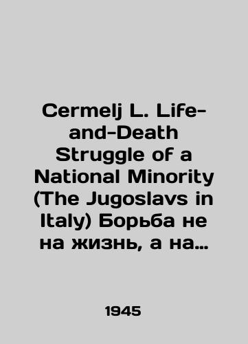 Cermelj L. Life-and-Death Struggle of a National Minority (The Jugoslavs in Italy) Borba ne na zhizn, a na smert natsionalnogo menshinstva (yugoslavyanskie narody v Italii./Cermelj L. Life-and-Death Struggle of a National Minority (The Jugoslavs in Italy) The struggle not to live but to die of a national minority (Yugoslav peoples in Italy. In Russian - landofmagazines.com
