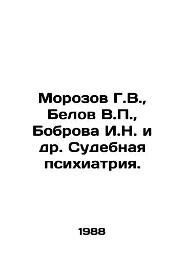 Morozov G.V.,  Belov V.P.,  Bobrova I.N. i dr. Sudebnaya psikhiatriya./Morozov G.V.,  Belov V.P.,  Bobrova I.N. et al. Forensic Psychiatry. In Russian - landofmagazines.com