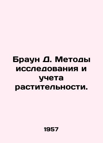 Braun D. Metody issledovaniya i ucheta rastitelnosti./Brown D. Vegetation Research and Accounting Methods. In Russian - landofmagazines.com