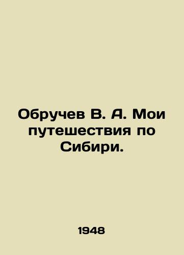 Obruchev V. A. Moi puteshestviya po Sibiri./Obruchev V. A. My travels through Siberia. In Russian - landofmagazines.com
