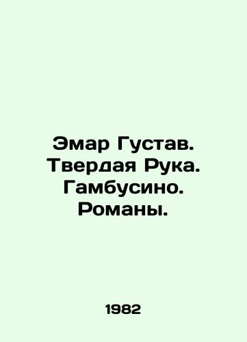 Emar Gustav. Tverdaya Ruka. Gambusino. Romany./Emar Gustav. Hard Hand. Gambusino. Novels. In Russian - landofmagazines.com