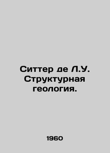 Sitter de L.U. Strukturnaya geologiya./Sitter de L.W. Structural Geology. In Russian - landofmagazines.com