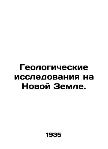 Geologicheskie issledovaniya na Novoy Zemle./Geological Research on New Earth. In Russian - landofmagazines.com