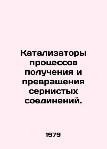 Katalizatory protsessov polucheniya i prevrashcheniya sernistykh soedineniy./Catalysts for sulphur compounds. In Russian - landofmagazines.com