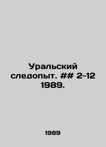 Uralskiy sledopyt. ## 2-12 1989./The Ural Trail. # # 2-12 1989. In Russian - landofmagazines.com