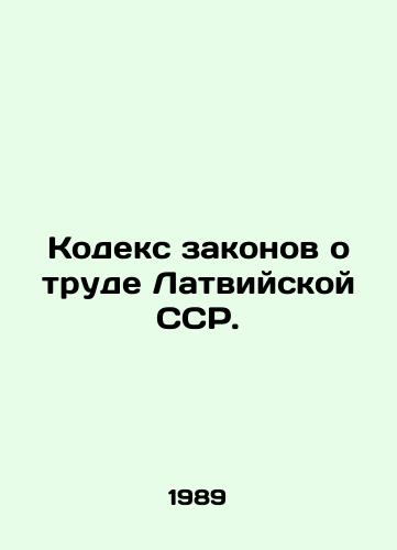 Kodeks zakonov o trude Latviyskoy SSR./Labour Code of the Latvian SSR. In Russian - landofmagazines.com
