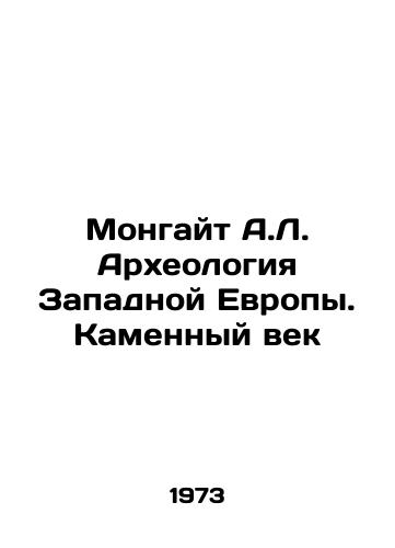 Mongayt A.L. Arkheologiya Zapadnoy Evropy. Kamennyy vek/Mongate A.L. Archaeology of Western Europe. Stone Age In Russian - landofmagazines.com