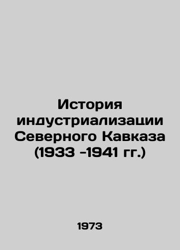 Istoriya industrializatsii Severnogo Kavkaza (1933 -1941 gg.)/History of industrialization in the North Caucasus (1933-1941) In Russian - landofmagazines.com