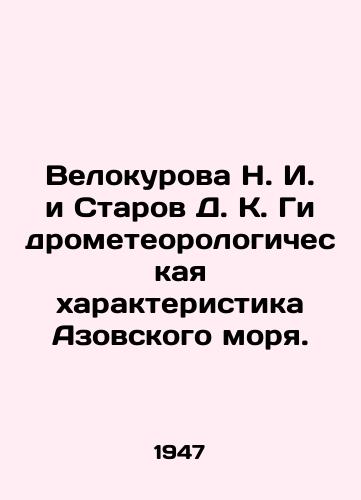 Velokurova N. I. i Starov D. K. Gidrometeorologicheskaya kharakteristika Azovskogo morya./Velokurova N. I. and Starov D. K. Hydrometeorological characteristics of the Sea of Azov. In Russian - landofmagazines.com
