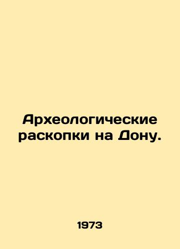 Arkheologicheskie raskopki na Donu./Archaeological excavations on the Don. In Russian - landofmagazines.com