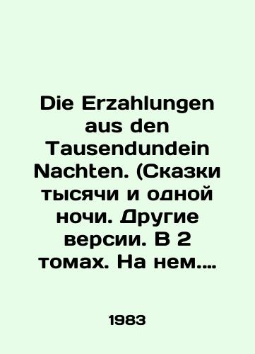 Die Erzahlungen aus den Tausendundein Nachten. (Skazki tysyachi i odnoy nochi. Drugie versii. V 2 tomakh. Na nem. yazyke.)/Die Erzahlungen aus den Tausendundein Nachten. (Tales of a thousand and one nights. Other versions. In 2 volumes. In German.) In Russian - landofmagazines.com