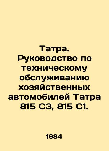 Tatra. Rukovodstvo po tekhnicheskomu obsluzhivaniyu khozyaystvennykh avtomobiley Tatra 815 S3, 815 S1./Tatra. Manual for Maintenance of Household Cars Tatra 815 C3, 815 C1. In Russian - landofmagazines.com