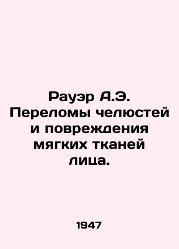 Rauer A.E. Perelomy chelyustey i povrezhdeniya myagkikh tkaney litsa./Rauer A.E. Fractures of the jaw and soft tissue of the face. In Russian - landofmagazines.com