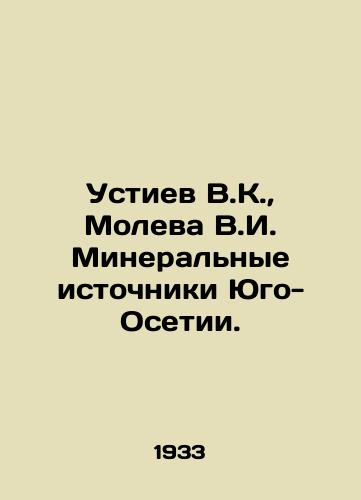 Ustiev V.K., Moleva V.I. Mineralnye istochniki Yugo-Osetii./Ustiev V.K., Moleva V.I. Mineral springs of South Ossetia. In Russian - landofmagazines.com