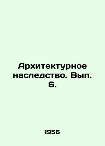 Arkhitekturnoe nasledstvo. Vyp. 6./Architectural heritage. Volume 6. In Russian - landofmagazines.com