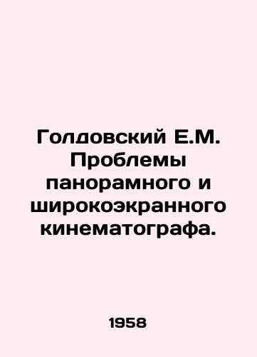 Goldovskiy E.M. Problemy panoramnogo i shirokoekrannogo kinematografa./Goldovsky E.M. The Problems of Panoramic and Widescreen Cinema. In Russian - landofmagazines.com