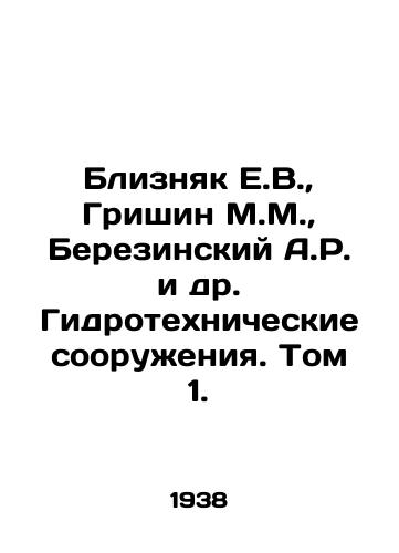Bliznyak E.V.,  Grishin M.M.,  Berezinskiy A.R. i dr. Gidrotekhnicheskie sooruzheniya. Tom 1./Bliznyak E.V.,  Grishin M.M.,  Berezinsky A.R. et al. Hydraulic engineering works. Volume 1. In Russian - landofmagazines.com