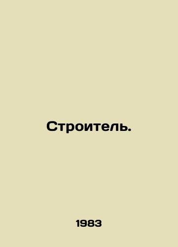 Stroitel./Builder. In Russian - landofmagazines.com