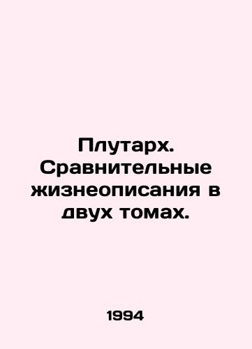 Plutarkh. Sravnitelnye zhizneopisaniya v dvukh tomakh./Plutarch. Comparative biographies in two volumes. In Russian - landofmagazines.com