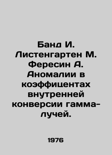 Band I. Listengarten M. Feresin A. Anomalii v koeffitsentakh vnutrenney konversii gamma-luchey./Band I. Listengarten M. Feresin A. Anomalies in internal gamma-ray conversion coefficients. In Russian - landofmagazines.com