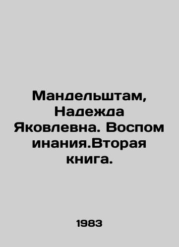 Mandelshtam, Nadezhda Yakovlevna. Vospominaniya.Vtoraya kniga./Mandelshtam, Nadezhda Yakovlevna. Memories. Second book. In Russian - landofmagazines.com