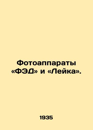 Fotoapparaty «FED» i «Leyka»./Cameras for FED and Lake. In Russian - landofmagazines.com