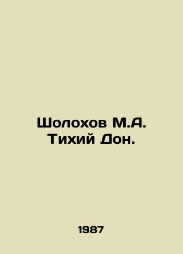 Sholokhov M.A. Tikhiy Don./Sholokhov M.A. Quiet Don. In Russian - landofmagazines.com