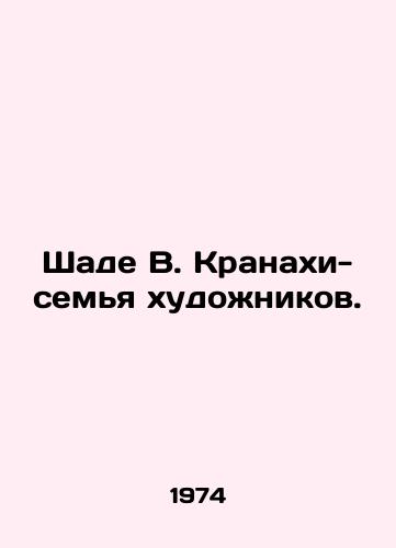Shade V. Kranakhi-semya khudozhnikov./Shade W. Cranahi is a family of artists. In Russian - landofmagazines.com
