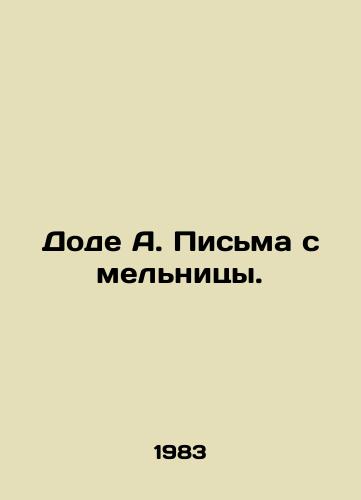 Dode A. Pisma s melnitsy./Dode A. Letters from the MS.Pb.In Russian - landofmagazines.com