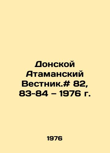 Donskoy Atamanskiy Vestnik.# 82, 83-84 — 1976 g./Don Atamansky Gazette. # 82, 83-84 from 1976 In Russian - landofmagazines.com