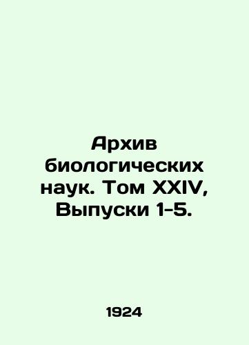 Arkhiv biologicheskikh nauk. Tom XXIV, Vypuski 1-5./Archive of Biological Sciences. Volume XXIV, Issues 1-5. In Russian - landofmagazines.com
