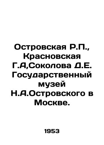 Ostrovskaya R.P.,  Krasnovskaya G.A,Sokolova D.E. Gosudarstvennyy muzey N.A.Ostrovskogo v Moskve./Ostrovskaya R.P.,  Krasnovskaya G.A.,  Sokolova D.E. The State Museum of N.A. Ostrovsky in Moscow. In Russian - landofmagazines.com