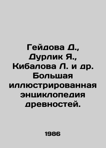 Geydova D.,  Durlik Ya.,  Kibalova L. i dr. Bolshaya illyustrirovannaya entsiklopediya drevnostey./Heydova D.,  Durlik Ya.,  Kibalova L. et al. Large illustrated encyclopedia of antiquities. In Russian - landofmagazines.com