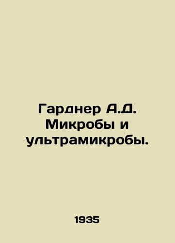 Gardner A.D. Mikroby i ultramikroby./Gardner A.D. Microbes and Ultra-Microbes. In Russian - landofmagazines.com