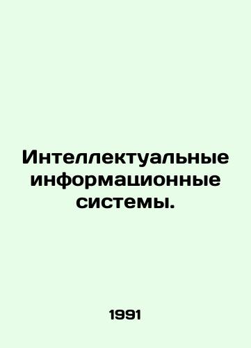 Intellektualnye informatsionnye sistemy./Intelligent Information Systems. In Russian - landofmagazines.com