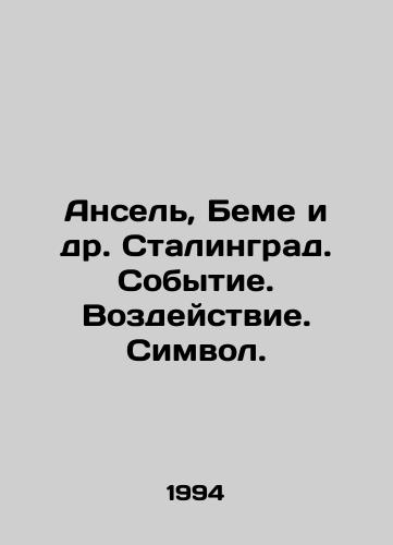 Ansel, Beme i dr. Stalingrad. Sobytie. Vozdeystvie. Simvol./Ansel, Bemet et al. Stalingrad. Event. Impact. Symbol. In Russian - landofmagazines.com