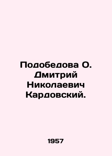 Podobedova O. Dmitriy Nikolaevich Kardovskiy./Podobedova O. Dmitry Nikolaevich Kardovsky. In Russian - landofmagazines.com