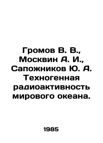 Gromov V. V.,  Moskvin A. I.,  Sapozhnikov Yu. A. Tekhnogennaya radioaktivnost mirovogo okeana./Gromov V. V.,  Moskvin A. I.,  Sapozhnikov Yu. A. Technogenic radioactivity of the world ocean. In Russian - landofmagazines.com