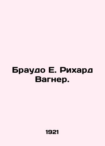 Braudo E. Rikhard Vagner./Braudo E. Richard Wagner. In Russian - landofmagazines.com