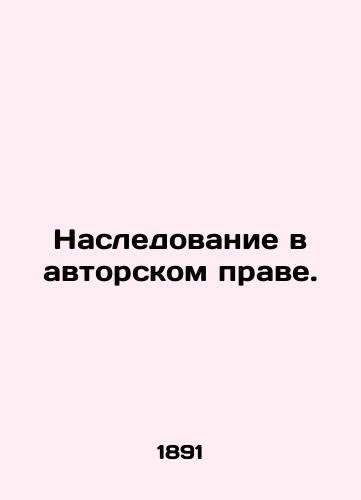 Nasledovanie v avtorskom prave./Inheritance in copyright. In Russian - landofmagazines.com