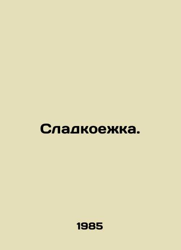 Sladkoezhka./Sweet Egg. In Russian - landofmagazines.com