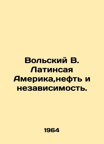 Volskiy V. Latinsaya Amerika,neft i nezavisimost./Volsky B. Latin America, Oil, and Independence. In Russian - landofmagazines.com