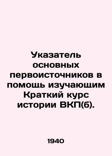 Ukazatel osnovnykh pervoistochnikov v pomoshch izuchayushchim Kratkiy kurs istorii VKP(b)./Index of the main primary sources to help those studying the Short Course in History of the C.P.S. (b). In Russian - landofmagazines.com